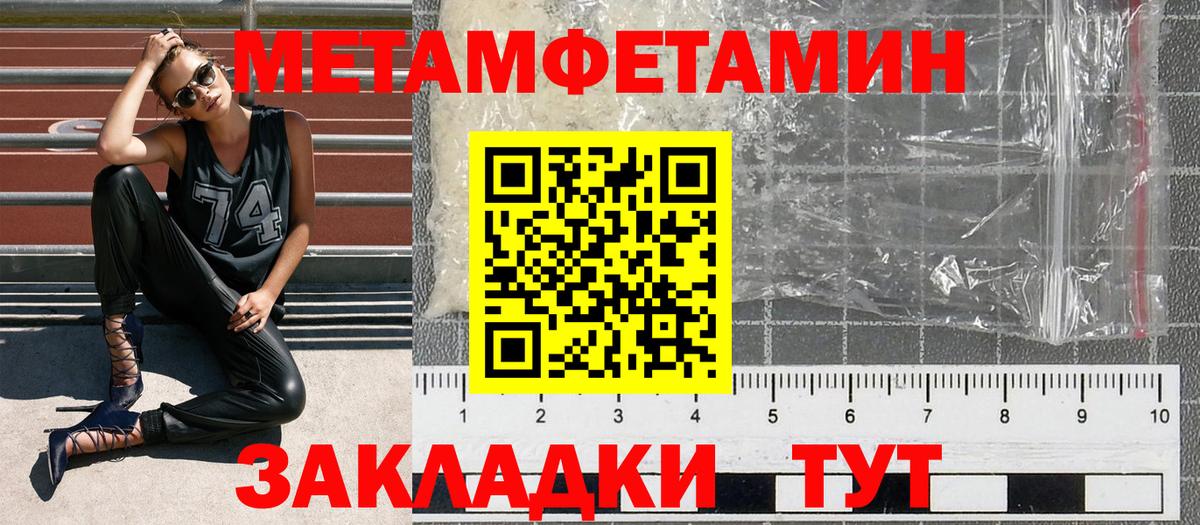 Амфетамин VHQ Дубна