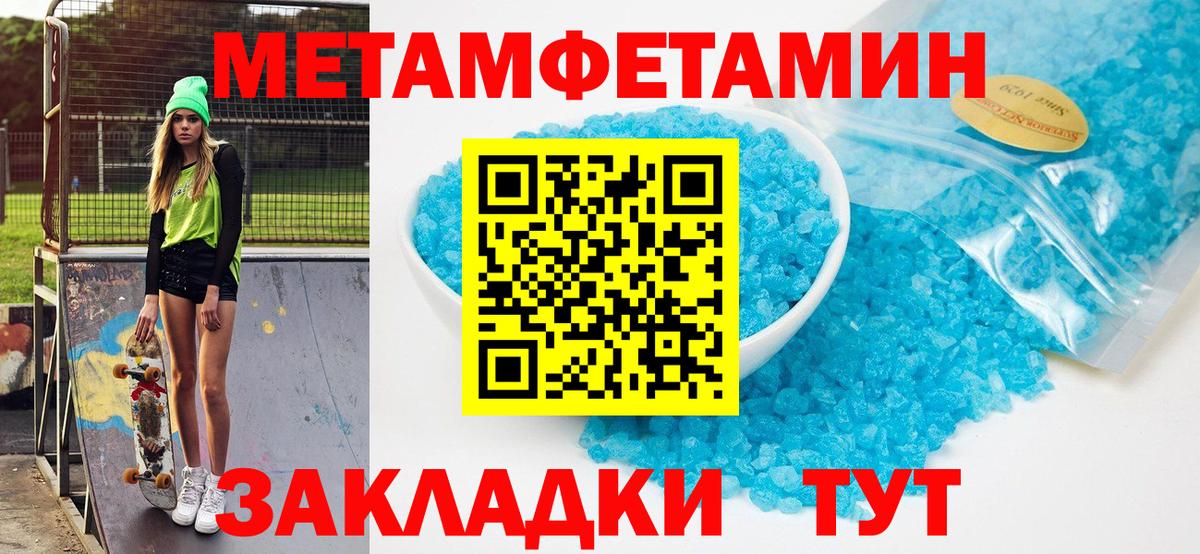 Дубна  АМФЕТАМИН  Вход с VPN  Amphetamine 97% 