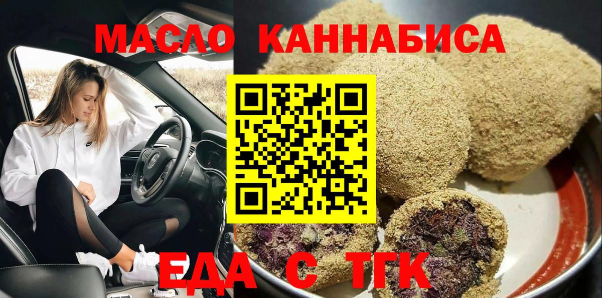 Дубна  Canna-Cookies марихуана  Вход с VPN 