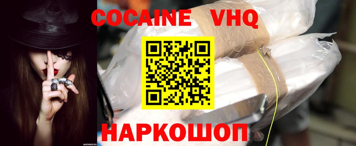COCAIN Fish Scale Дубна