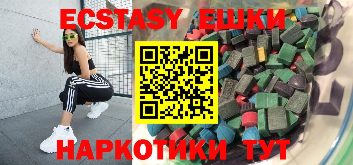 hydra вход  Вход с VPN  Экстази 250 мг  Экстази  Дубна  Экстази таблы 