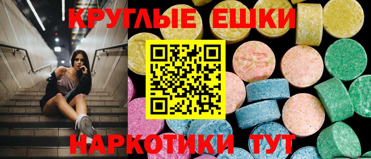 Меф МЯУ МЯУ кристаллы  Бошки Шишки  КОКАИН  Гашиш  Вход с VPN  Дубна  COCAIN  Конопля 