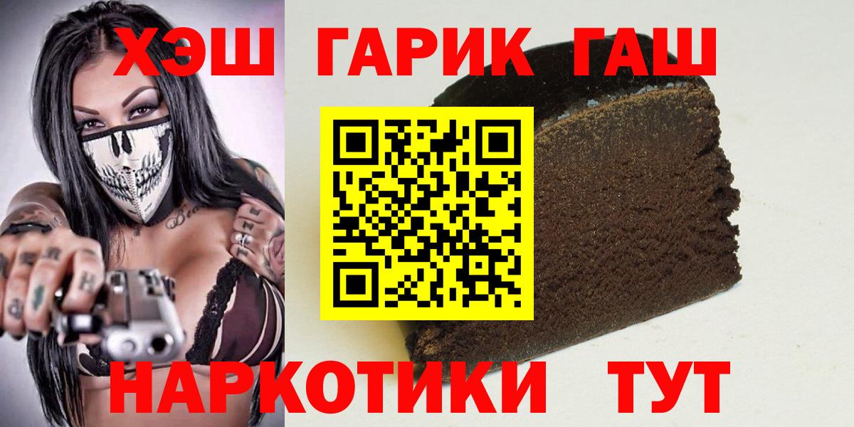 Дубна  ГАШИШ индика сатива  Вход с VPN 