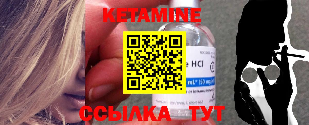 дарк нет состав  КЕТАМИН VHQ  Вход с VPN  Дубна 