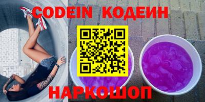 кокаин премиум Донской