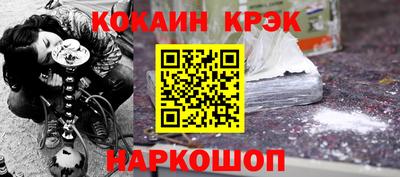 кокаин колумбия Дубна