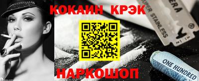кокаин премиум Донской