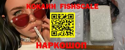 кокаин колумбия Дубна