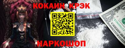 кокаин колумбия Дубна