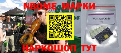 шишки Донецк