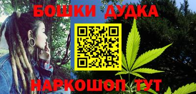 шишки Донецк