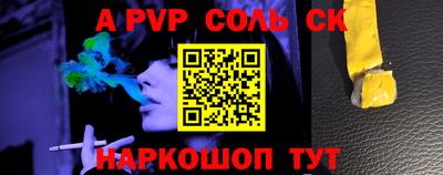 шишки Донецк