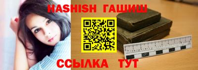шишки Донецк
