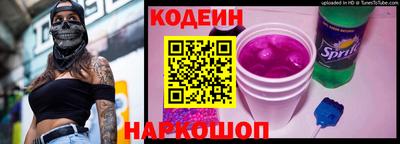 шишки Донецк
