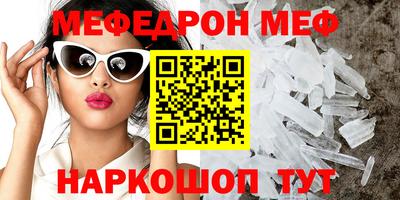 шишки Донецк