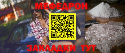 шишки Донецк