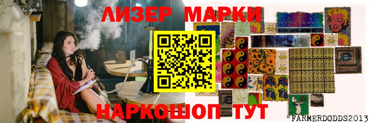 ЛСД экстази кислота  Вход с VPN  ЛСД экстази кислота  Дубна 