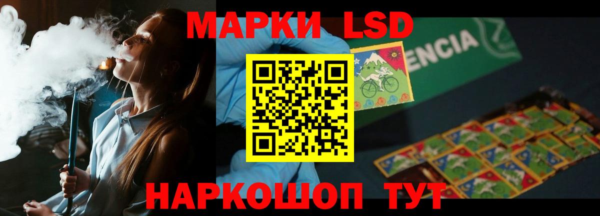 LSD-25 экстази кислота Дубна