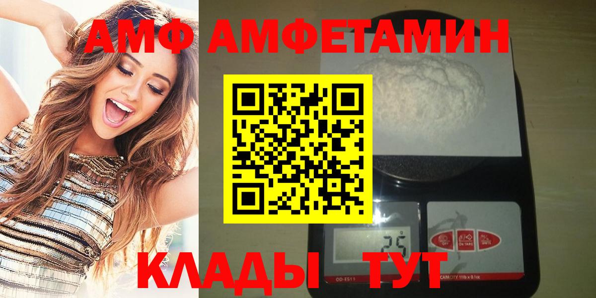 Метамфетамин винт  Вход с VPN  Дубна 