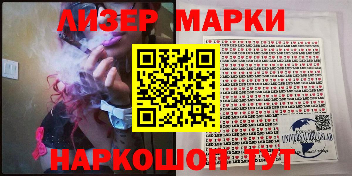 Марки N-bome  где купить наркоту  Дубна  Наркотические марки 1,5мг  Вход с VPN 